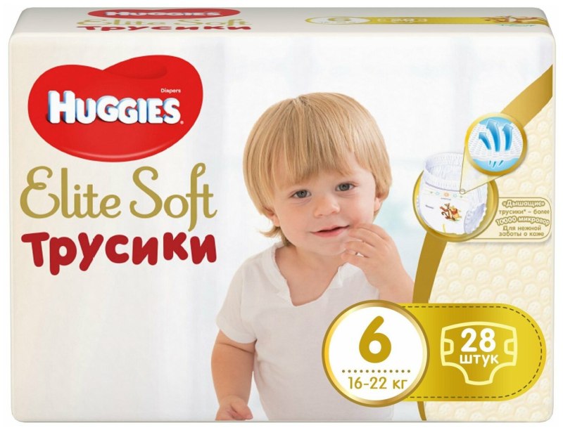 Подгузники Хаггис 6 размер