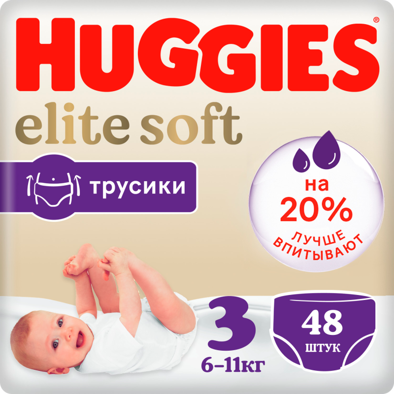 Подгузники Huggies Elite Soft 3