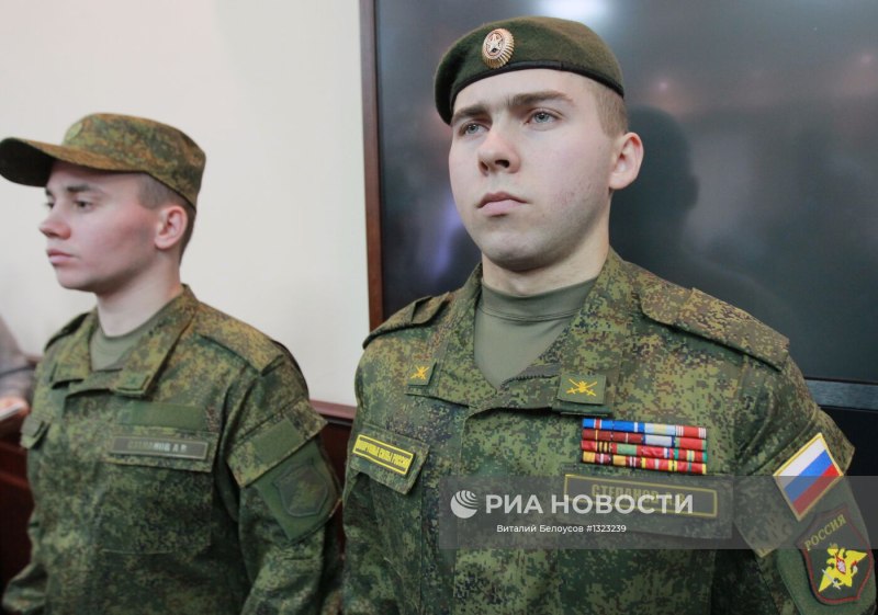 Российская Военная форма