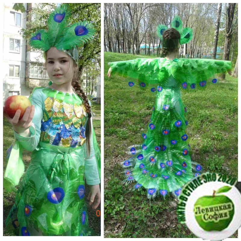 Наряд из бросового материала