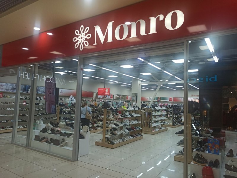 Магазин Монро фото