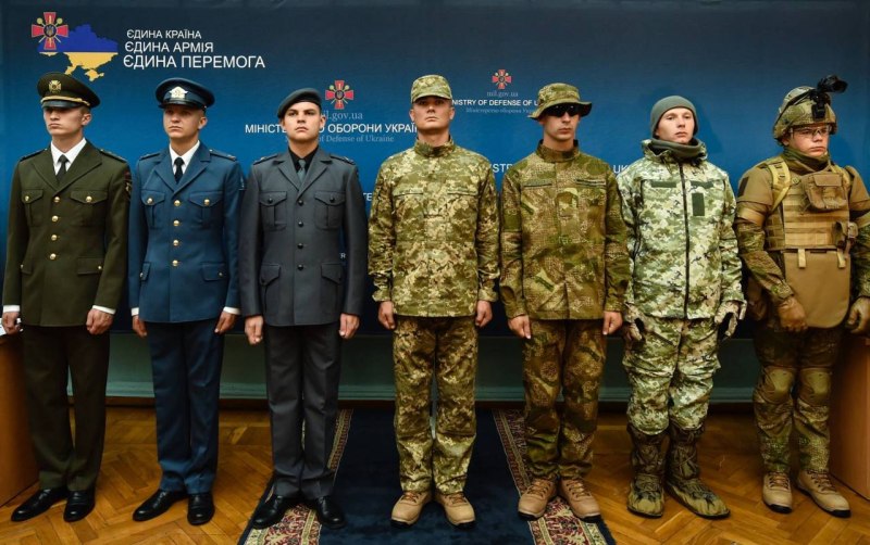 Камуфляж ВСУ Украины