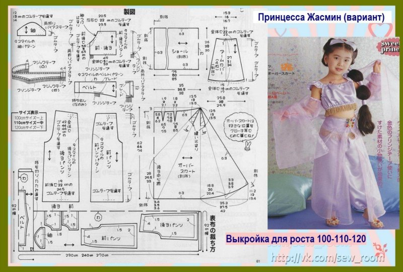 Выкройка детского нарядного платья