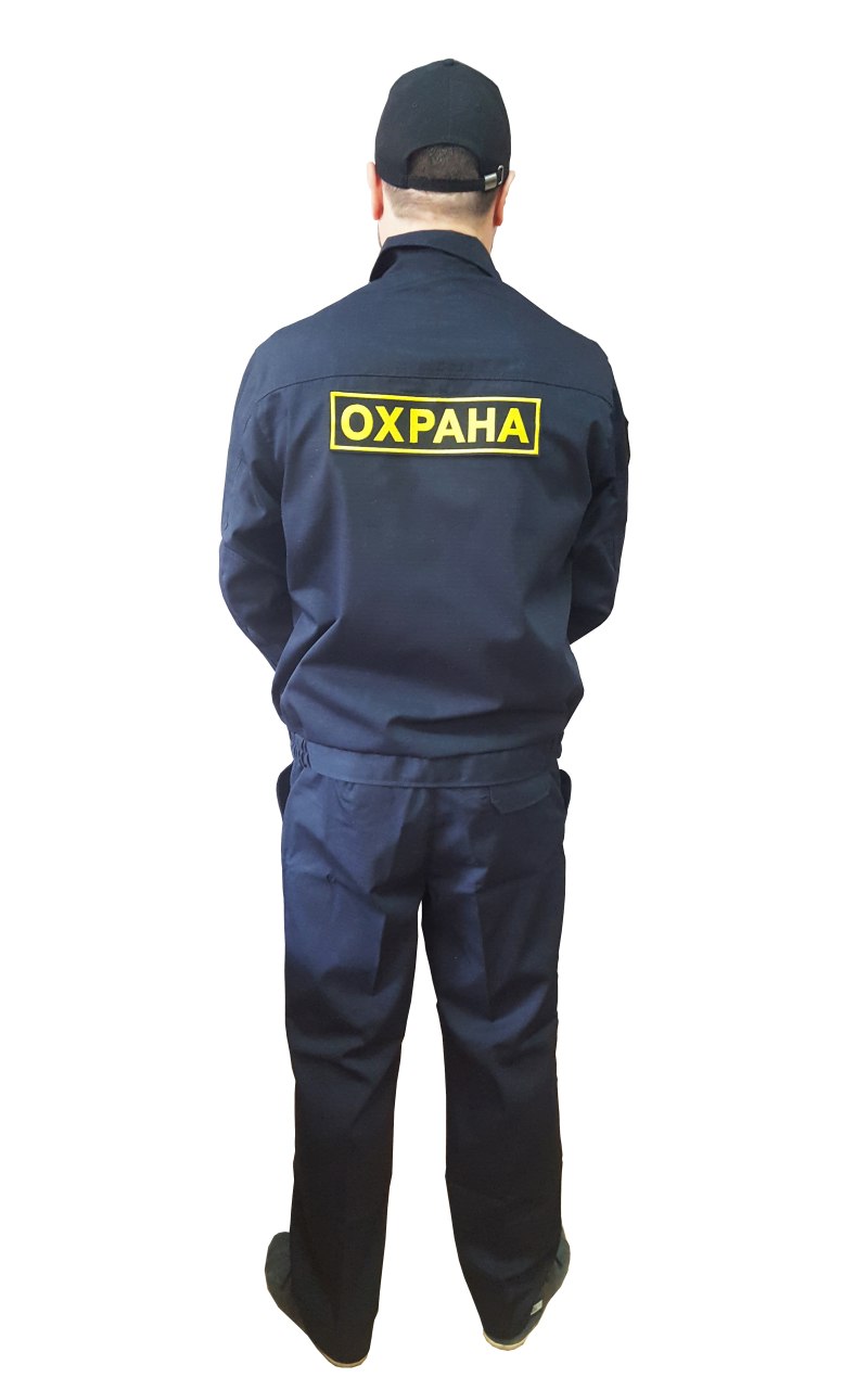 Форма охранника
