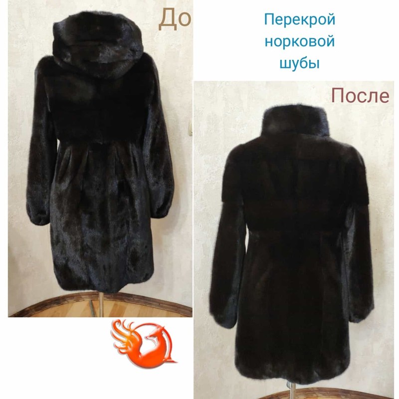 Переделка шубы из норки