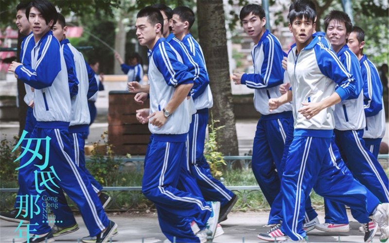 Спортивная форма в Японии