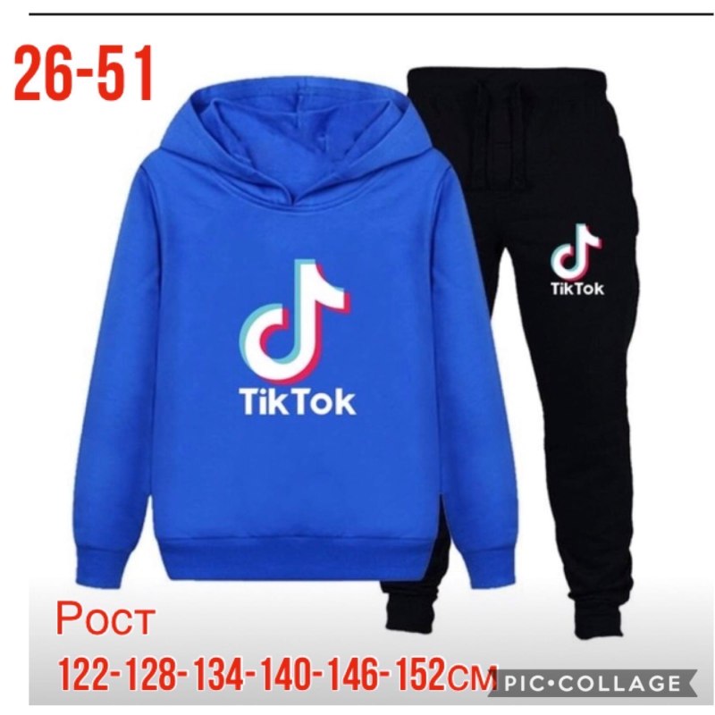Костюм тик ток