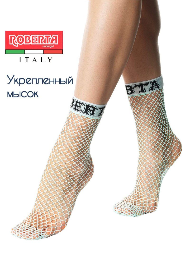Носки сетка женские без резинки