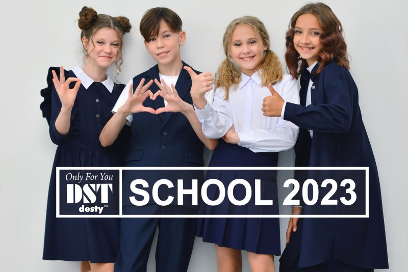 Одежда в школу 2023