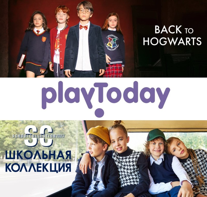 PLAYTODAY Школьная форма