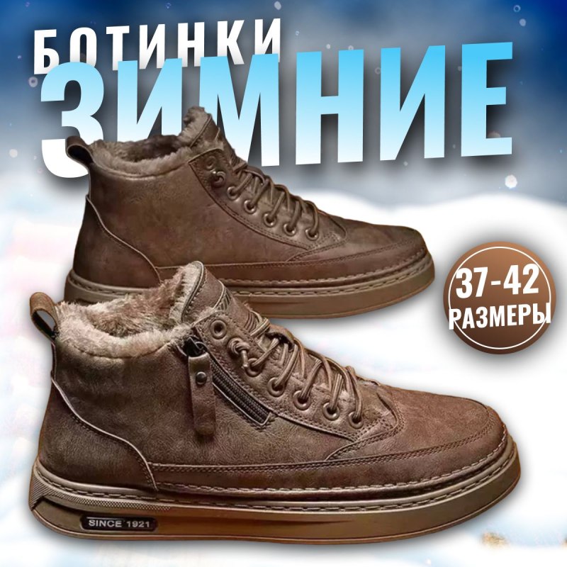 Полуботинки disksen