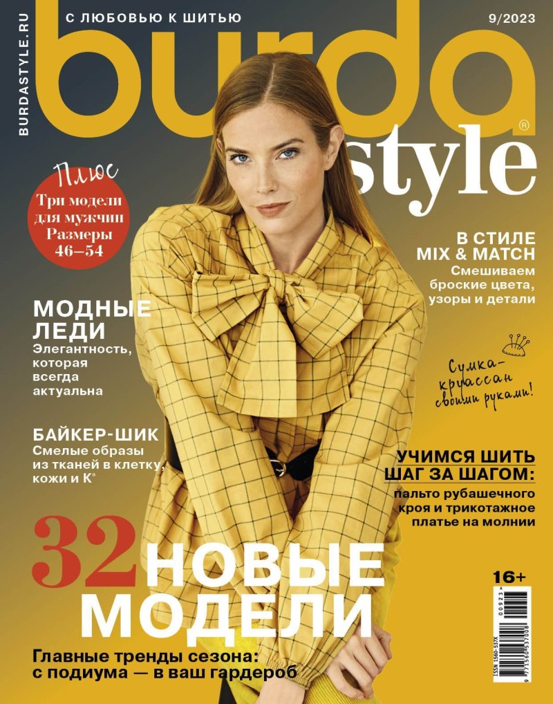 Burda 9 /2023