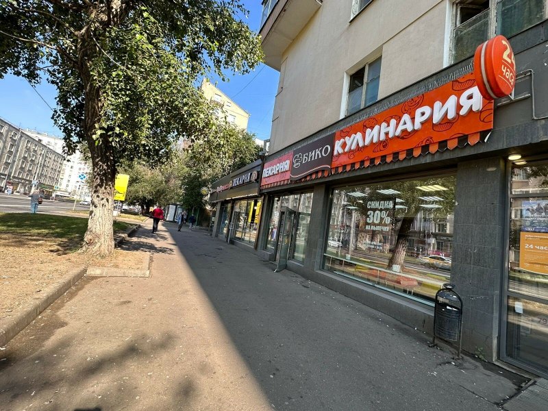 Бико матч