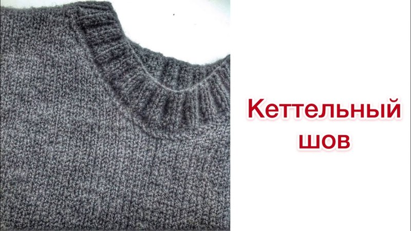 Ложная кеттлевка планки спицами