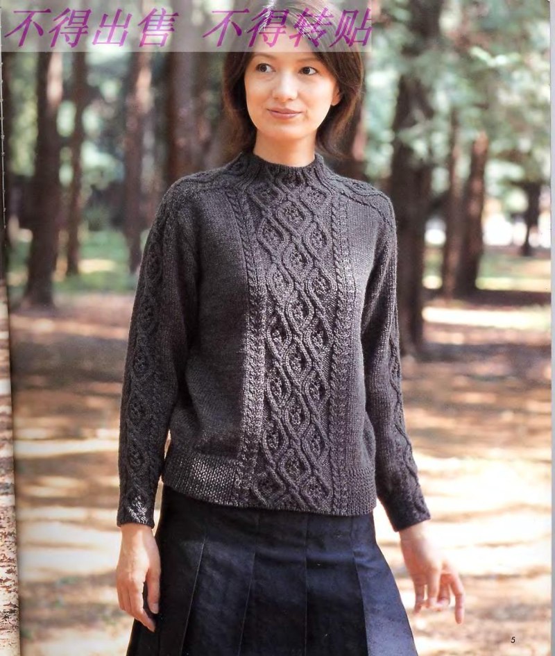 Японский вязаный свитер