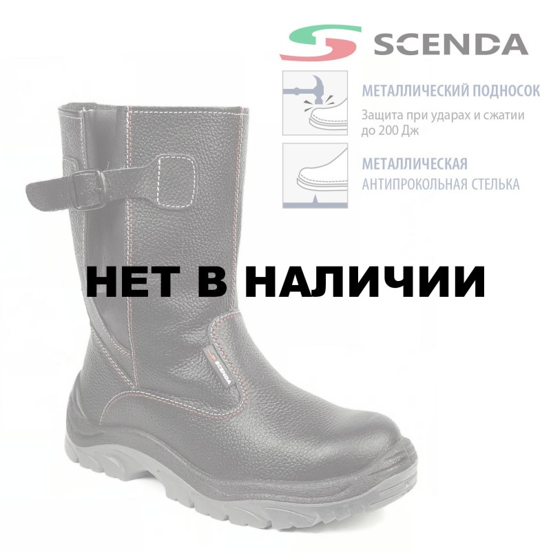 Сапоги кожанные РЕДГРЕЙ утеплённые