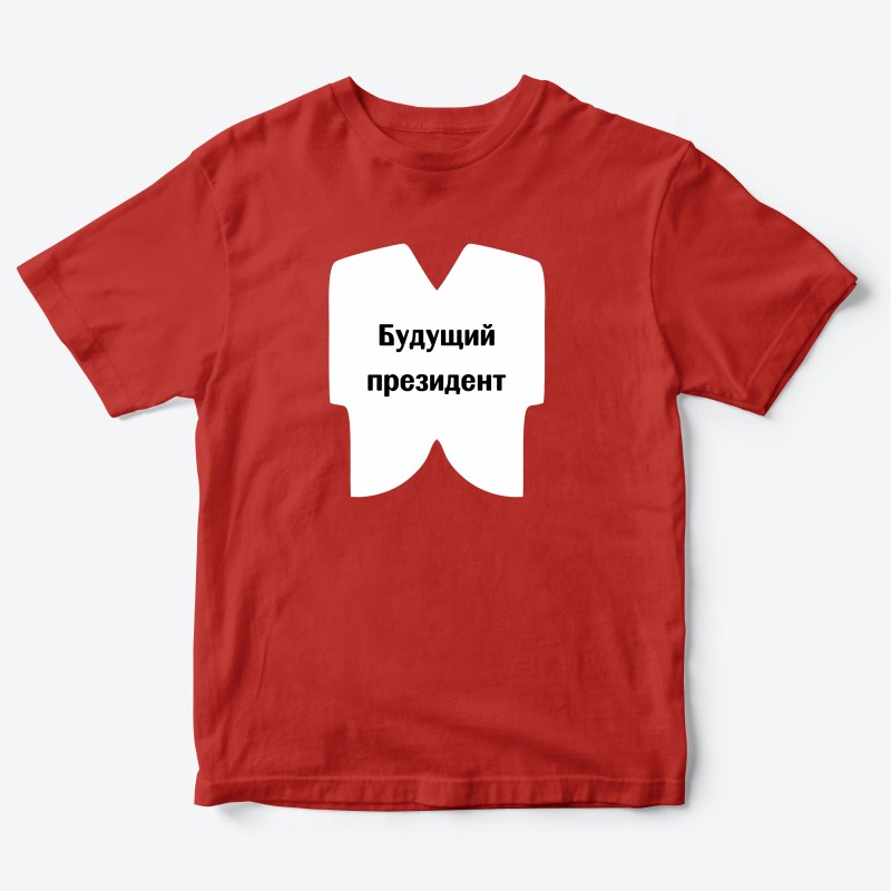 Нужён футболка