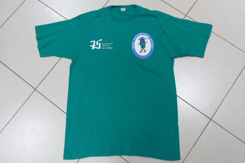 Textile Futbolka logo