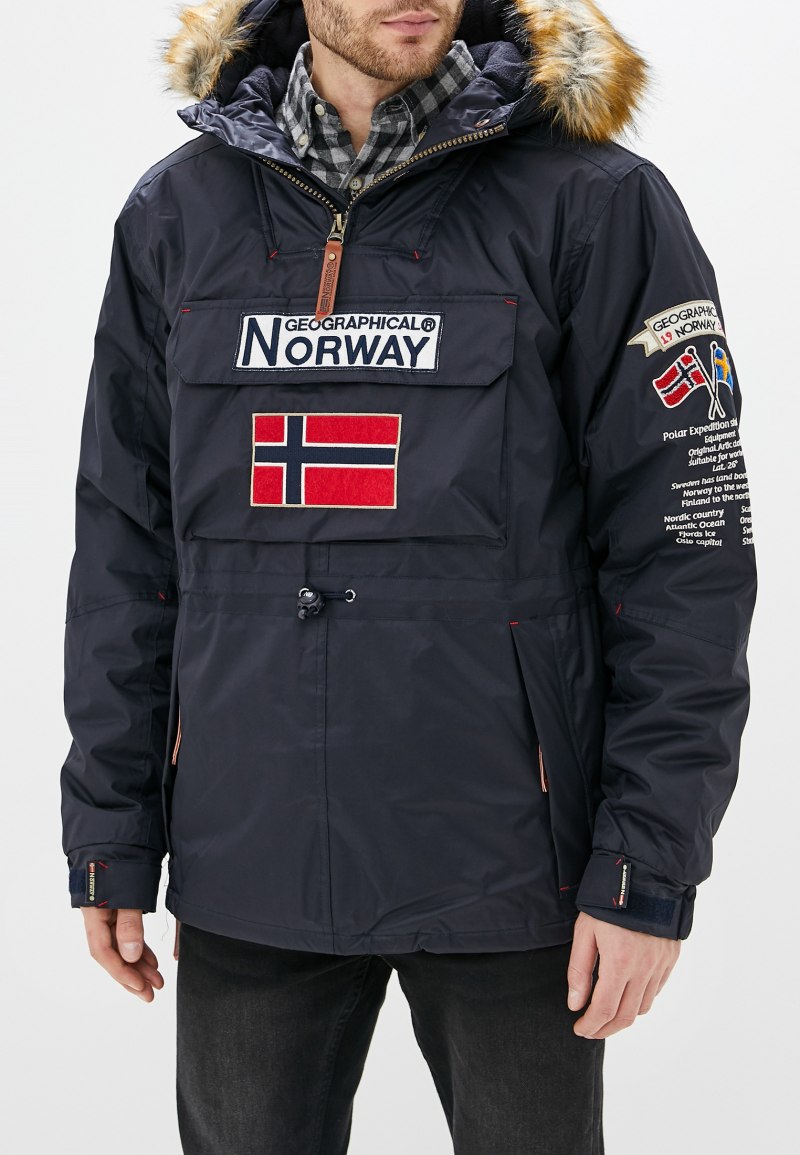 Geographical Norway куртка зимняя