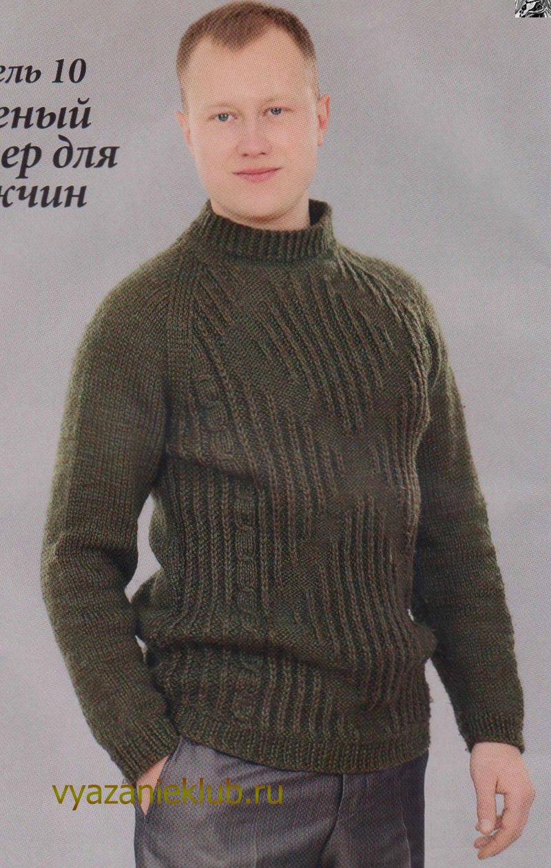 Мужской джемпер спицами
