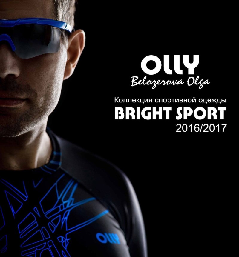 Солон Olly