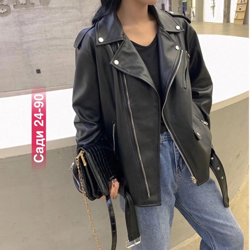 Косуха Oversize Prada