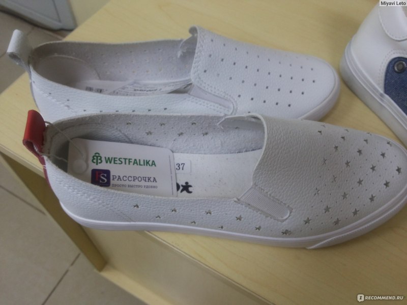 Мокасины женские Вестфалика