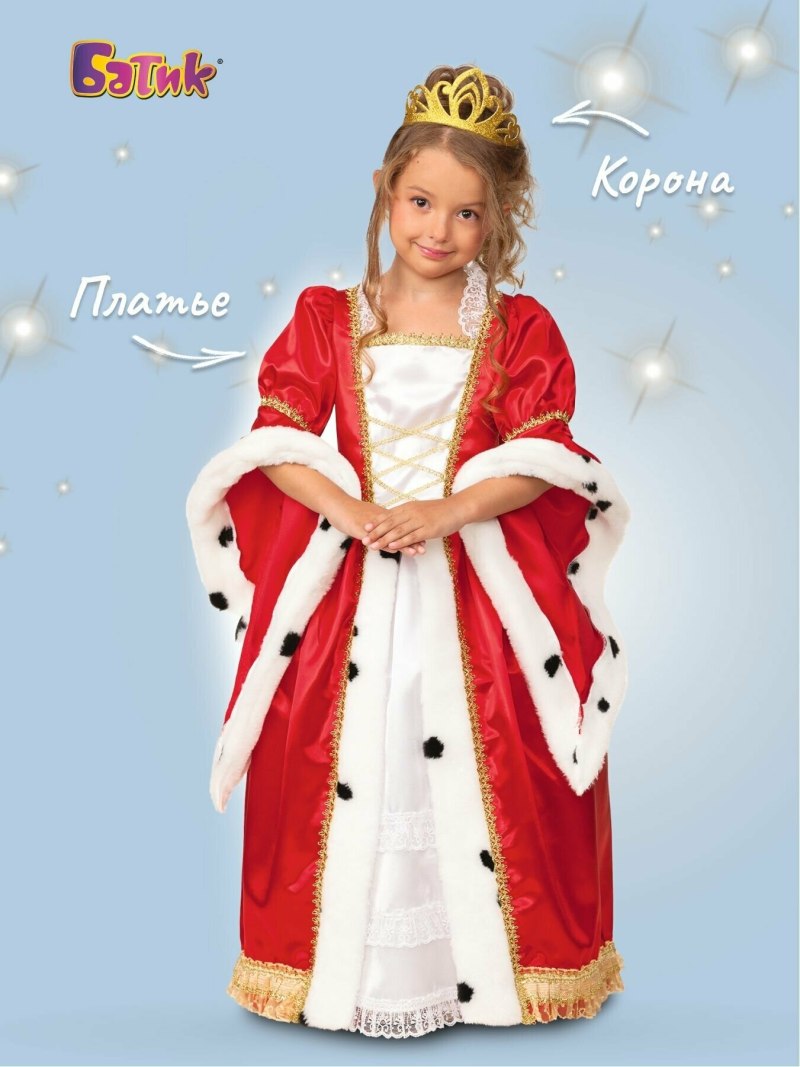 Костюм Королева батик