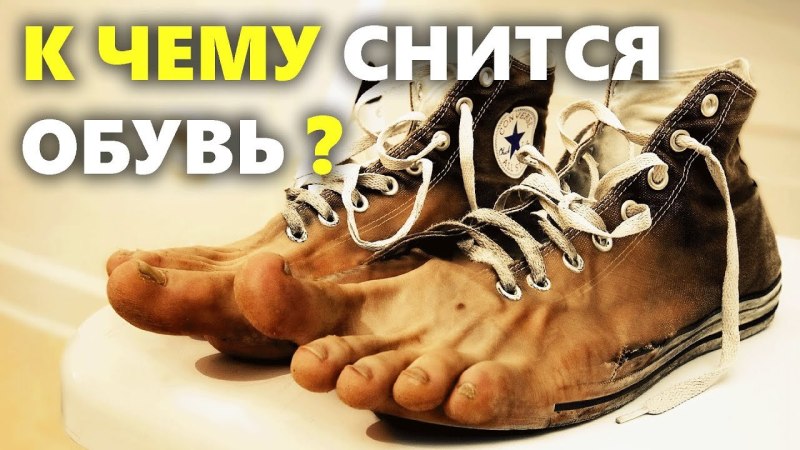 Самые необычные кроссовки