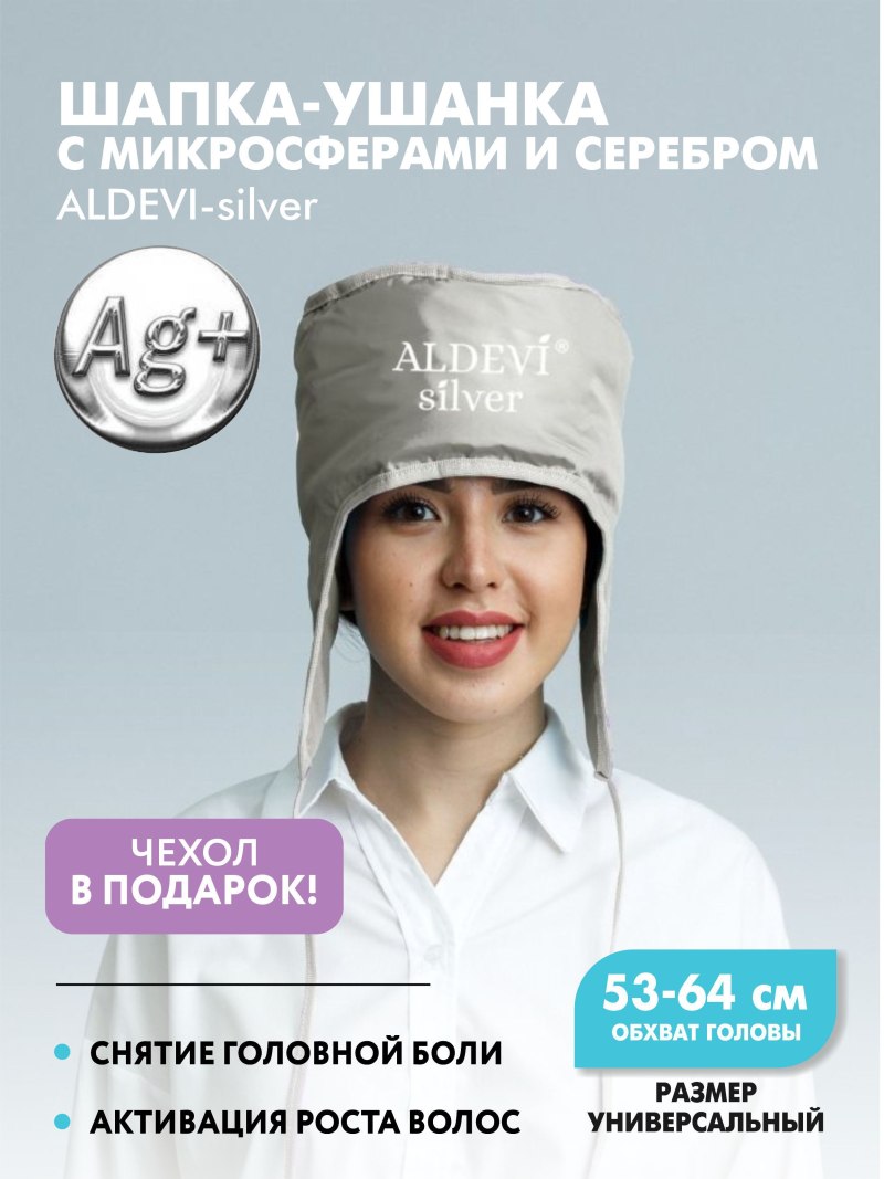 Aldevi Official