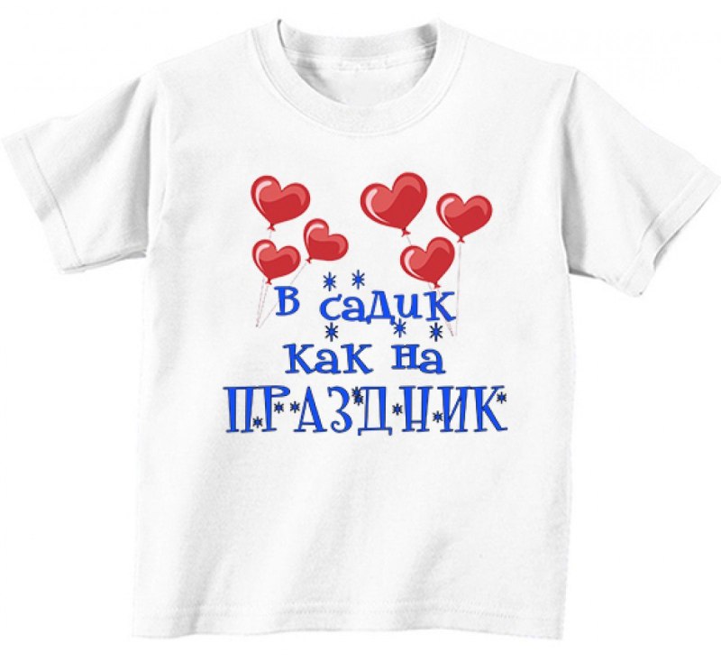 Надпись на детской футболке