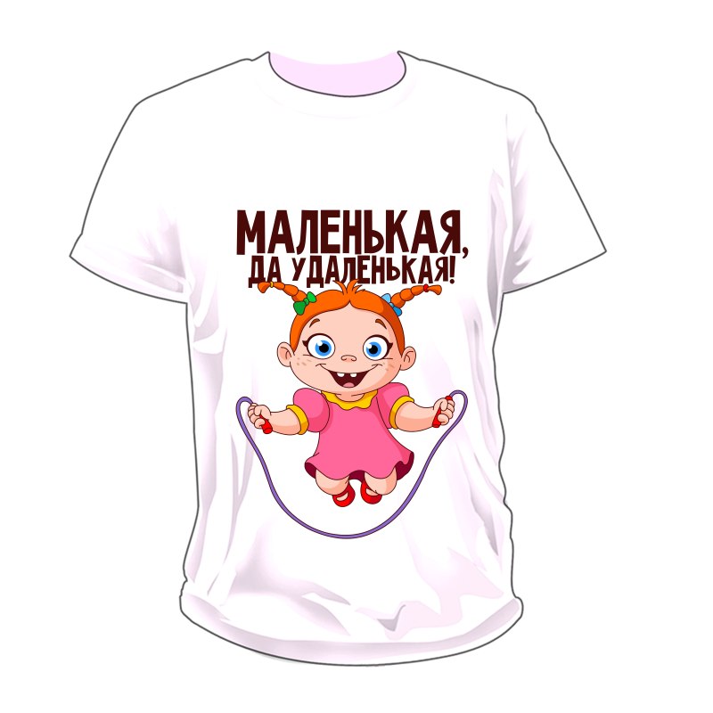 Прикольные футболки для девочек