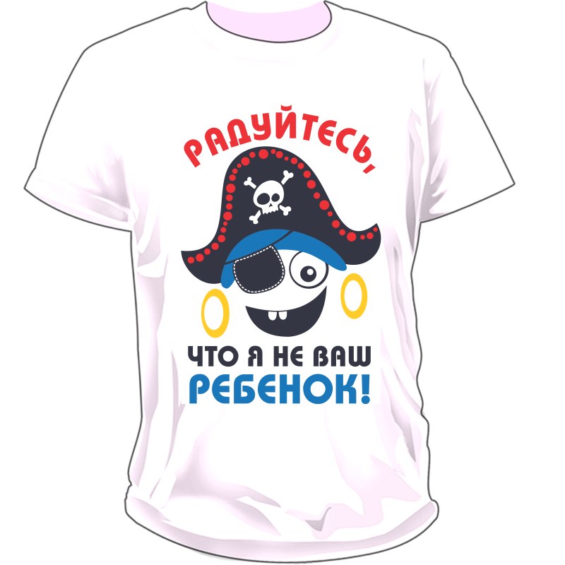 Прикольные футболки для мальчиков