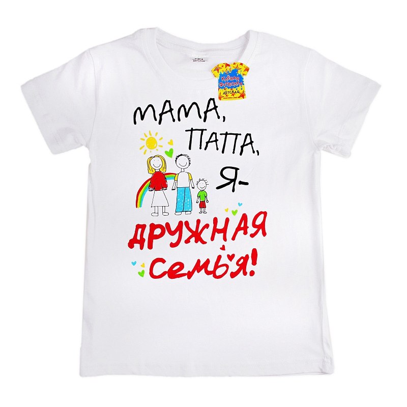 Футболка папа