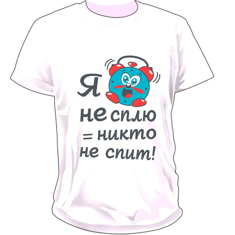 Прикольные футболки для детей