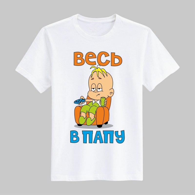 Футболка для папы двойни