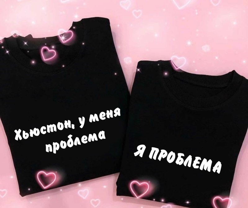 Прикольные майки для пары
