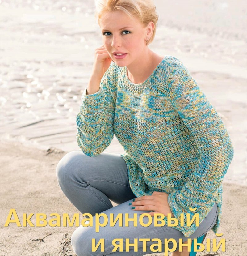 Свитера женские из меланжевой пряжи