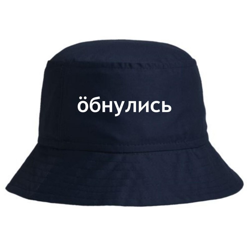 Панамки с надписями