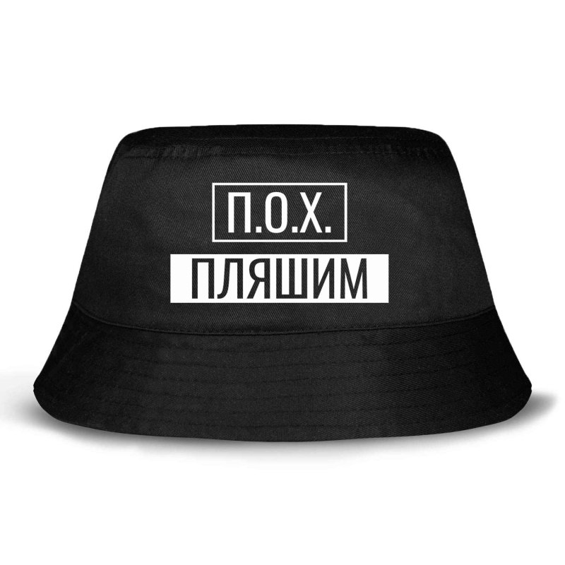 Панамки с надписями