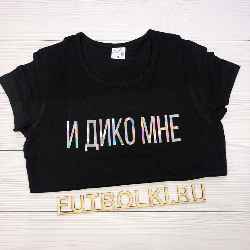 Модные надписи на одежде