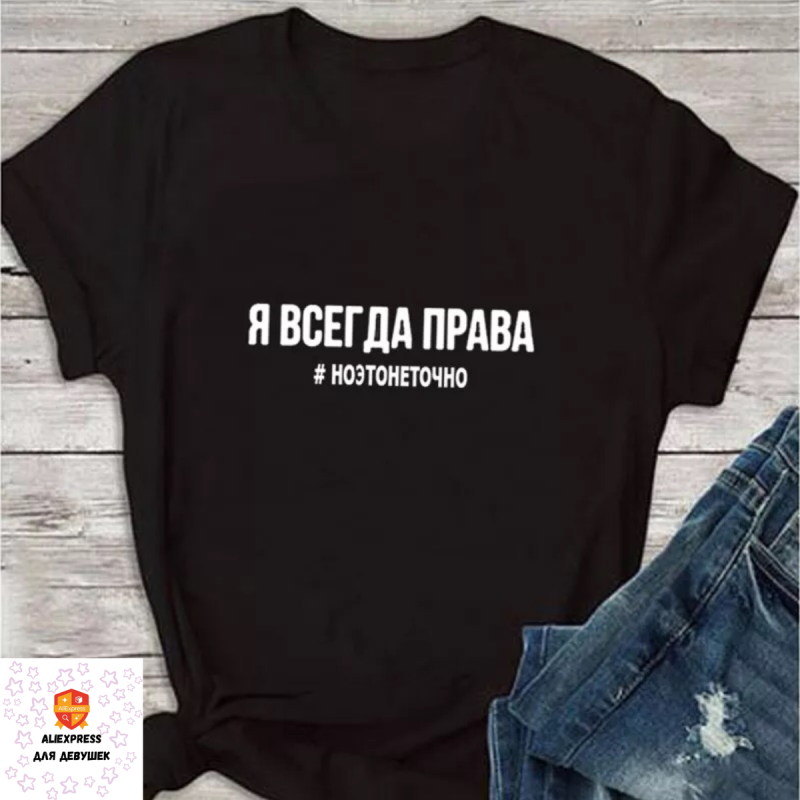 Черная футболка с надписью