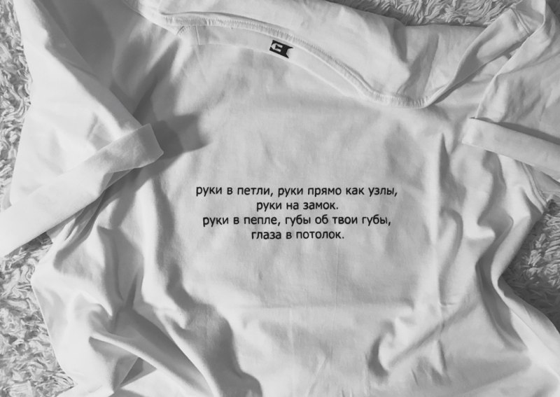 Футболки с Цитатами