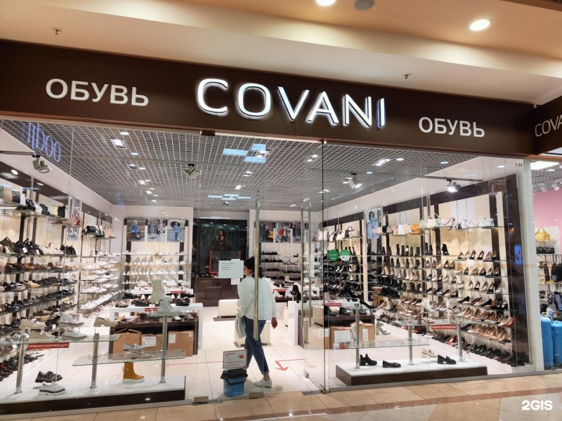 Магазины Covani в Москве адреса