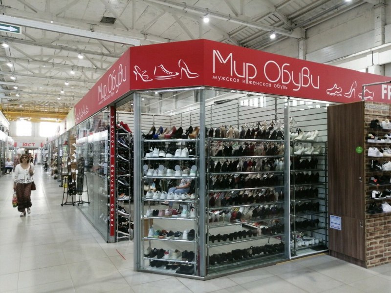 Мир обуви