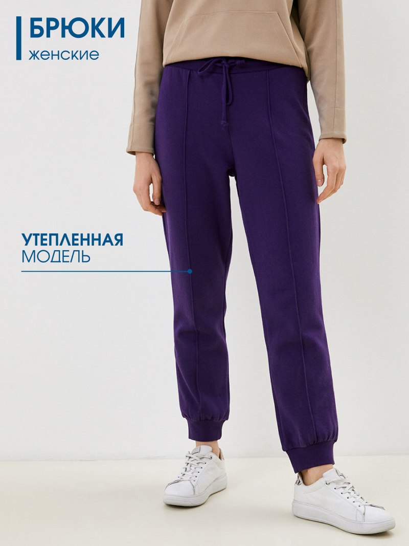 Спортивные штаны Модис женские