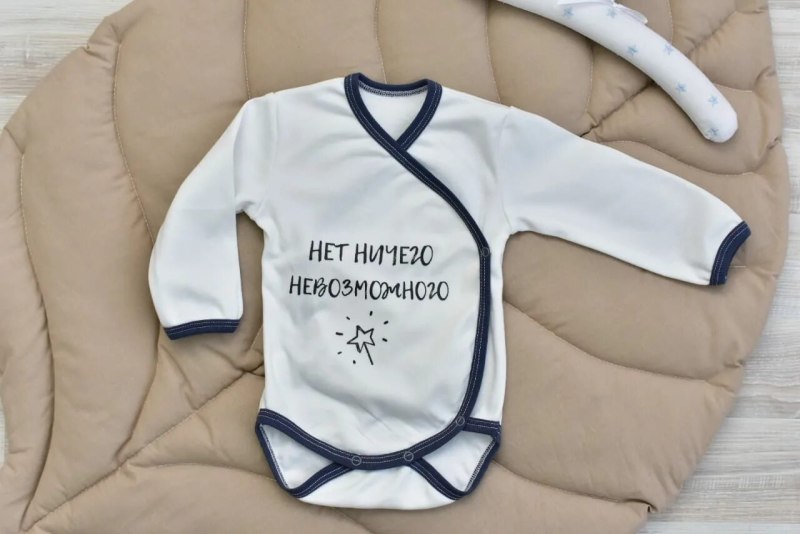 Боди для мальчика с надписью