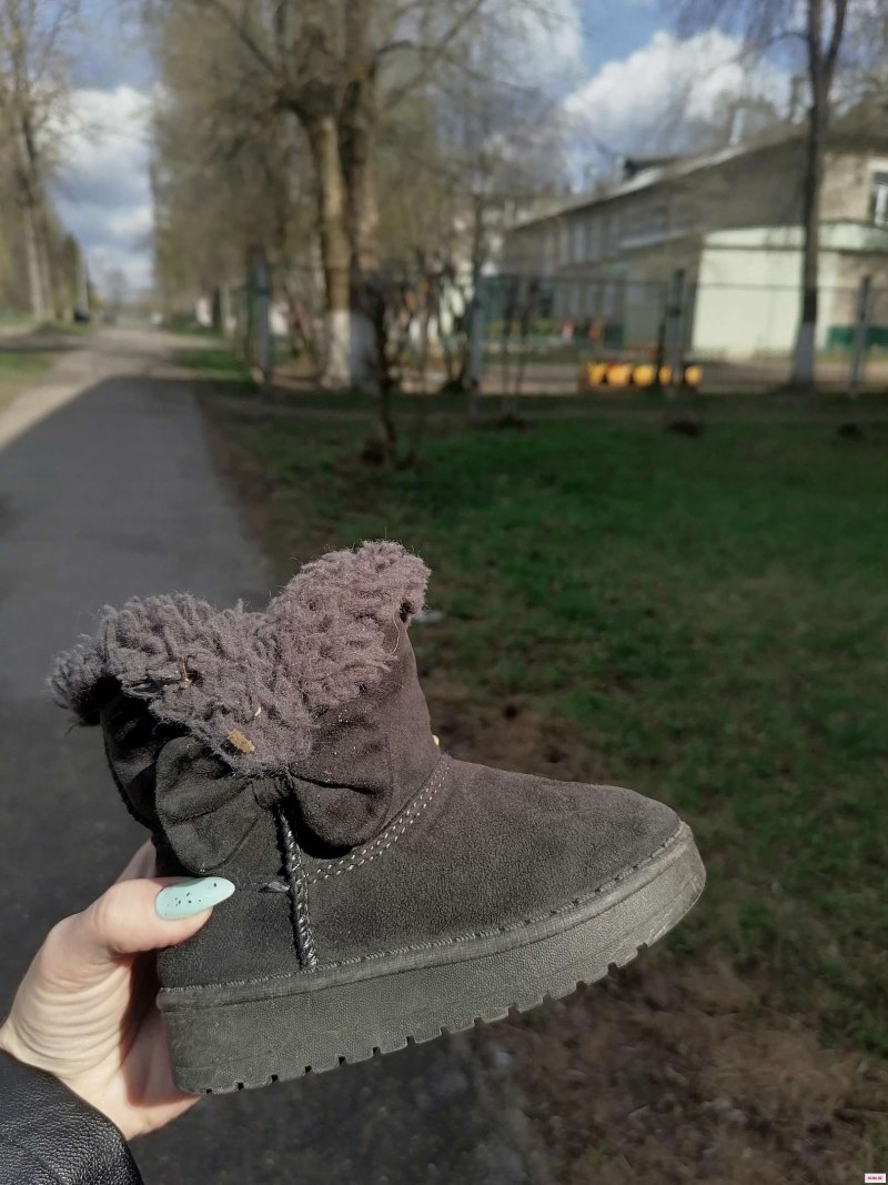 Потерянный ботинок