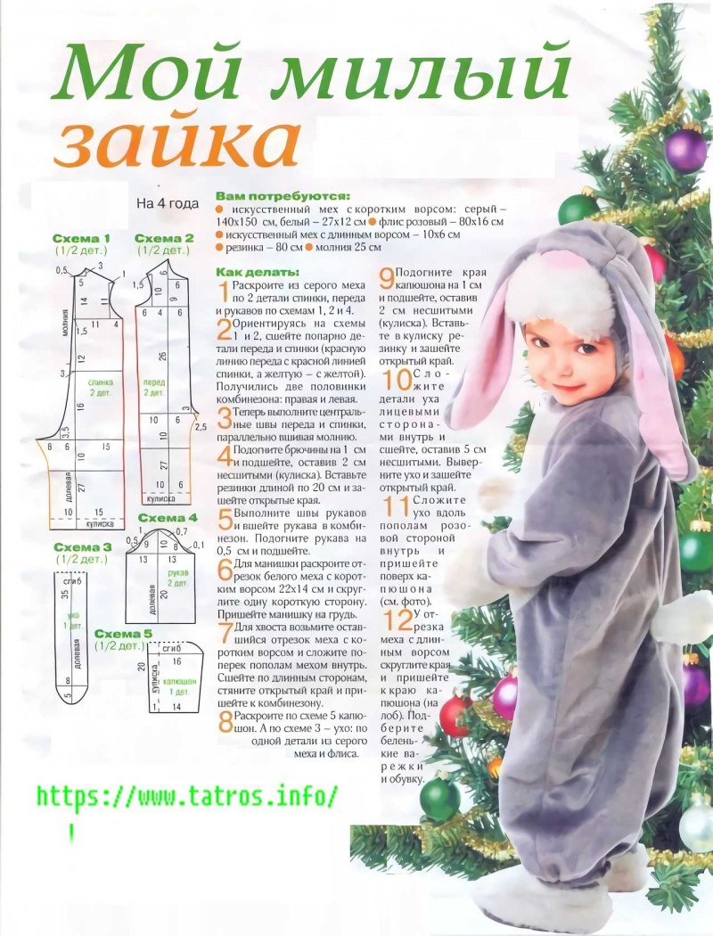 Вязаный костюм зайчика для мальчика на новый год