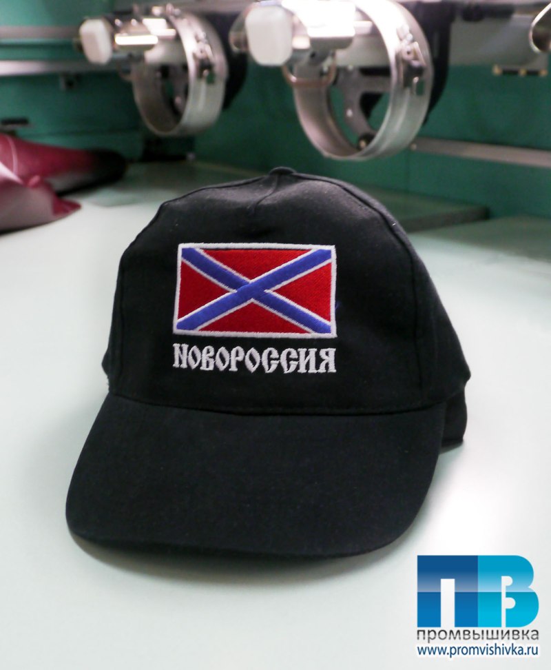 Флаг Новороссии на кепке